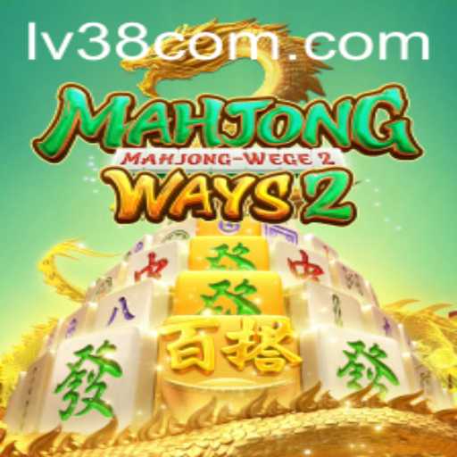 Discovering MahjongWays2: An In-depth Guide to Gameplay and Strategy